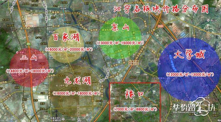 大家参考一下江宁房价分布图,刚需将直奔禄口了,外地人落户门槛越来越