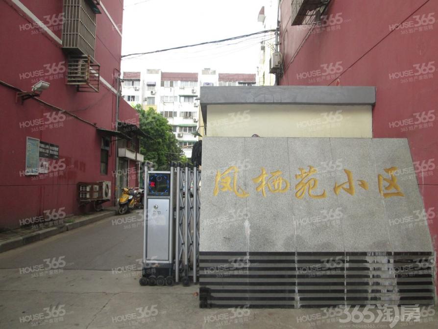 幸福筑家 新鲜出炉 集庆门大街地铁口白鹭花园茶南凤栖苑低价急售