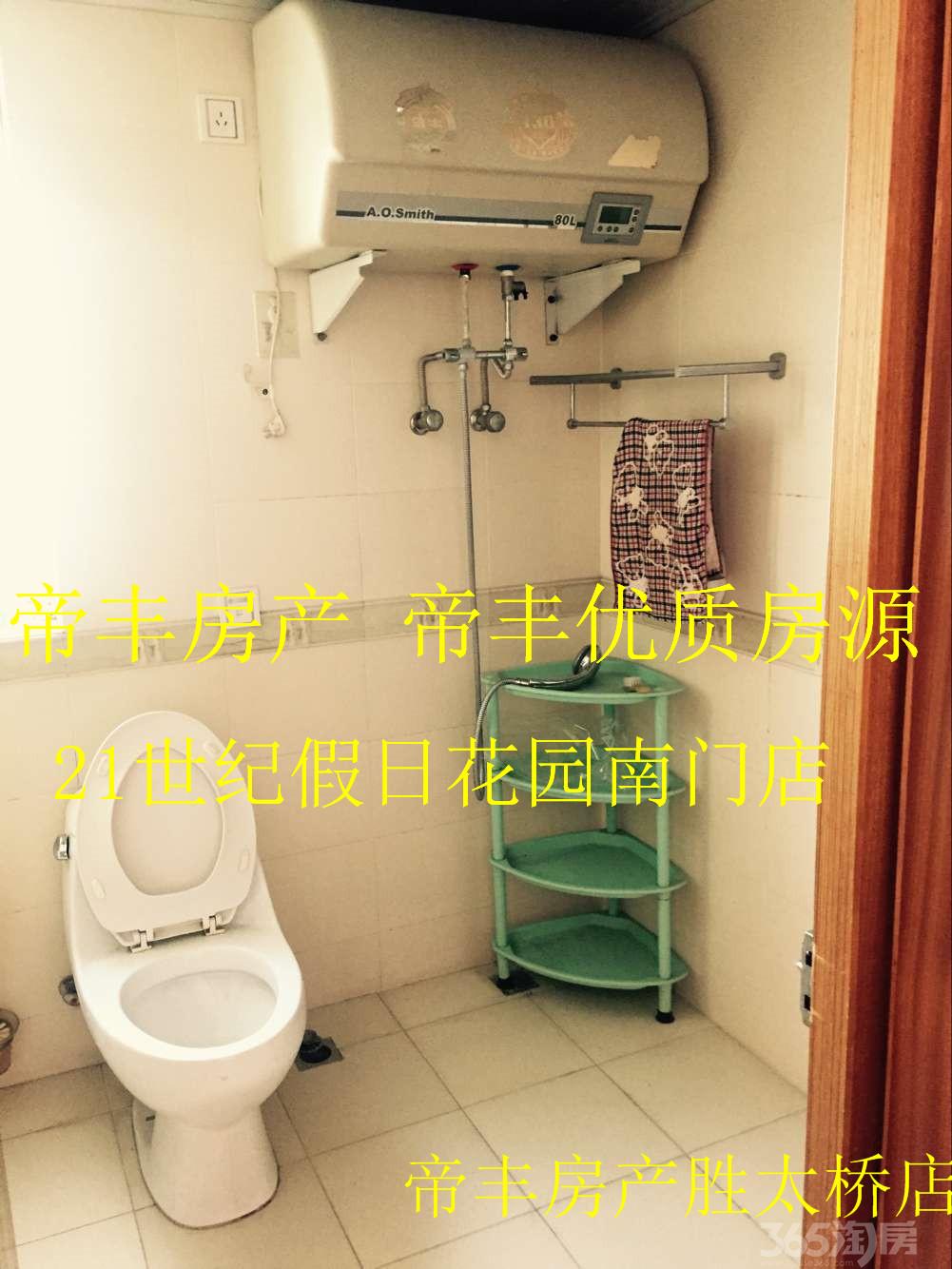 【新年特惠店长v店长地铁口四房实小本部学区短斜刘海很厚怎么办图片