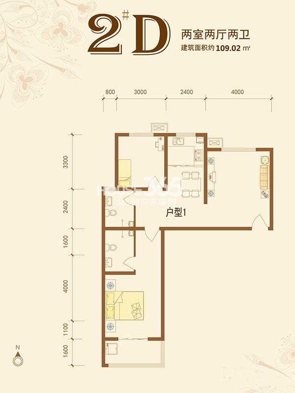 2#d户型2室2厅2卫1厨109.02
