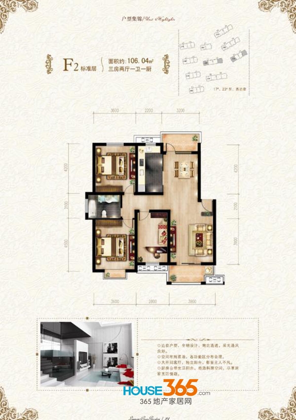 龙灿绿洲花园ac5户型_马鞍山龙灿绿洲花园_马鞍山新房