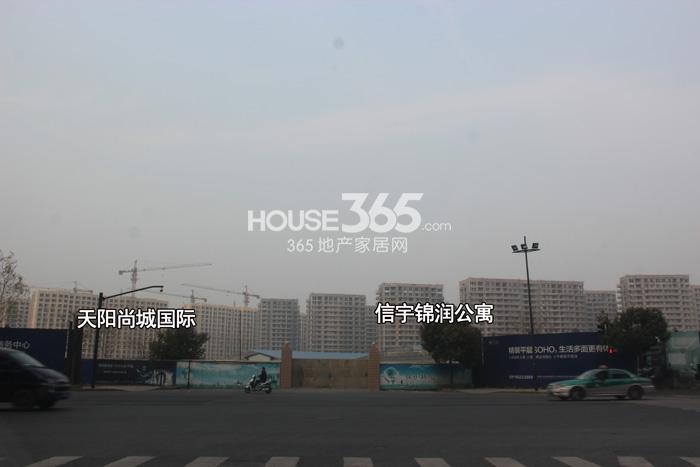 天阳尚城国际周边小区——信宇锦润公寓实景图 2015年2月摄 