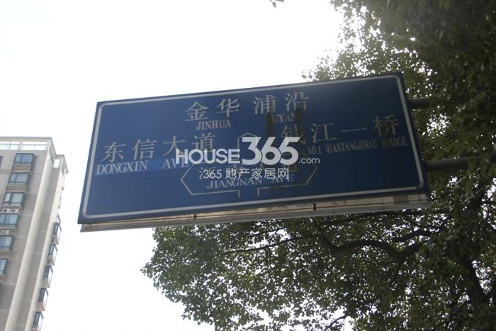 2015年3月中旬世茂之西湖项目周边路牌