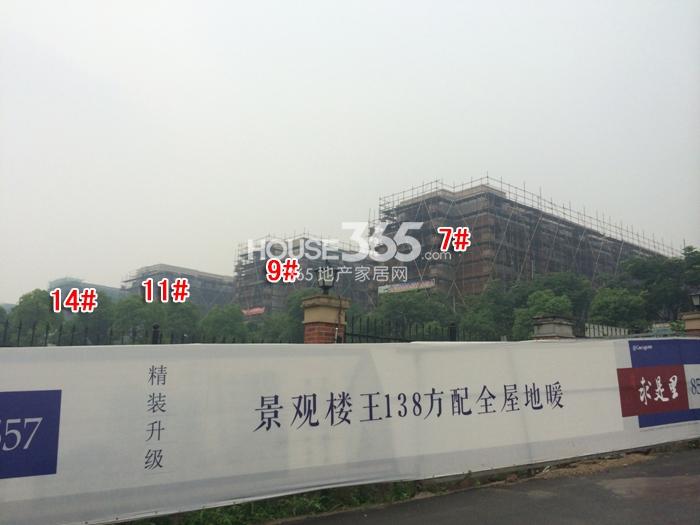 坤和求是里项目7、9、11、14号楼施工进程图（2015.5）