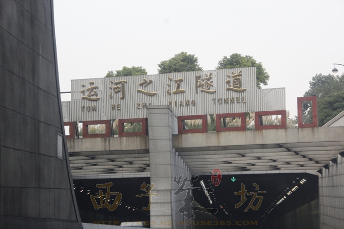 万科大都会79号周边运河之江隧道实景图 2015年9月摄