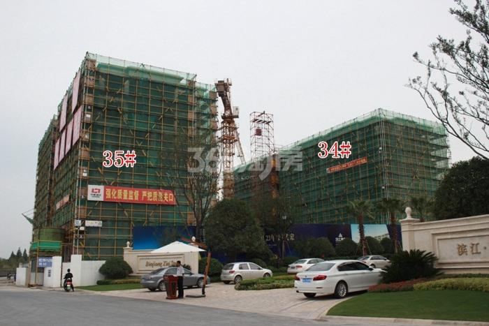 滨江西溪之星项目34、35号楼施工进程图（2015.10）