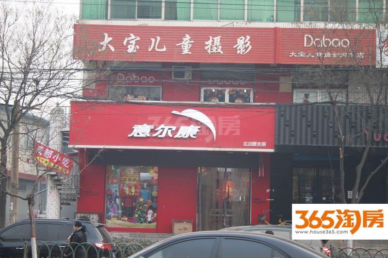 住房维修基金使用范围