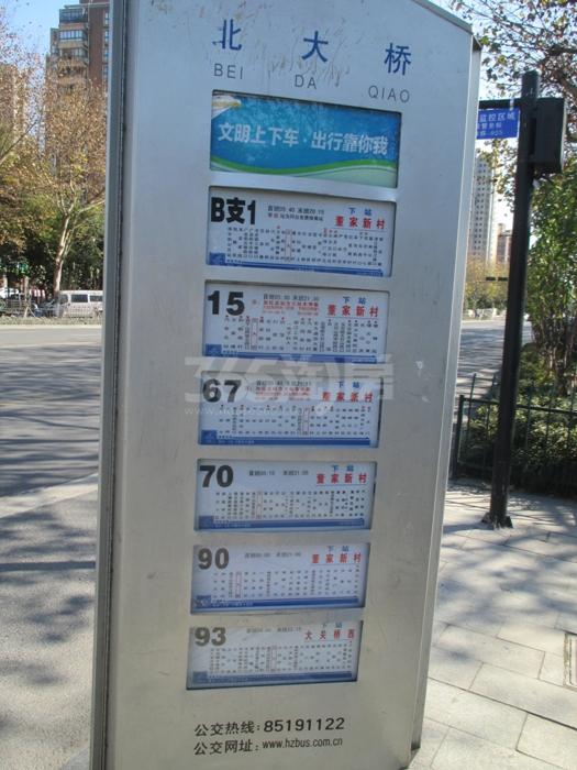 2015年12月杭州大悦城项目周边公交站