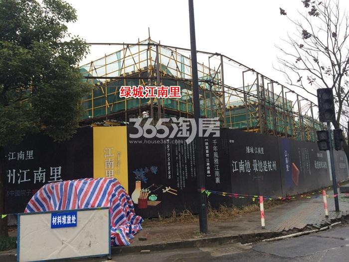 2015年12月绿城江南里项目施工现场实景
