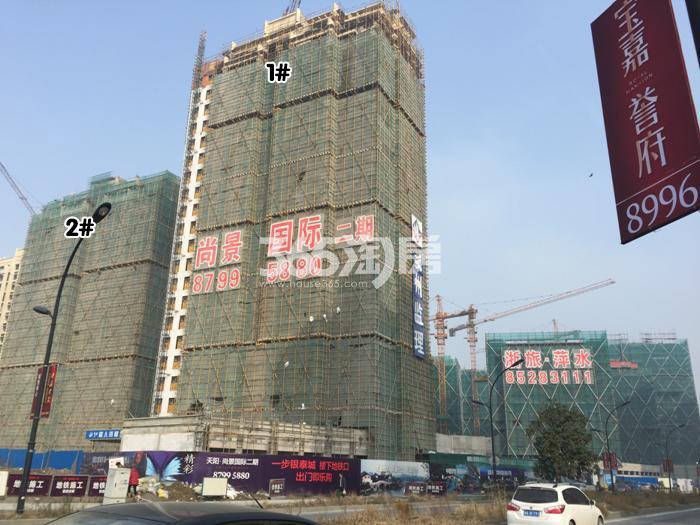 2016年1月天阳尚景国际项目实景--二期1、2号楼