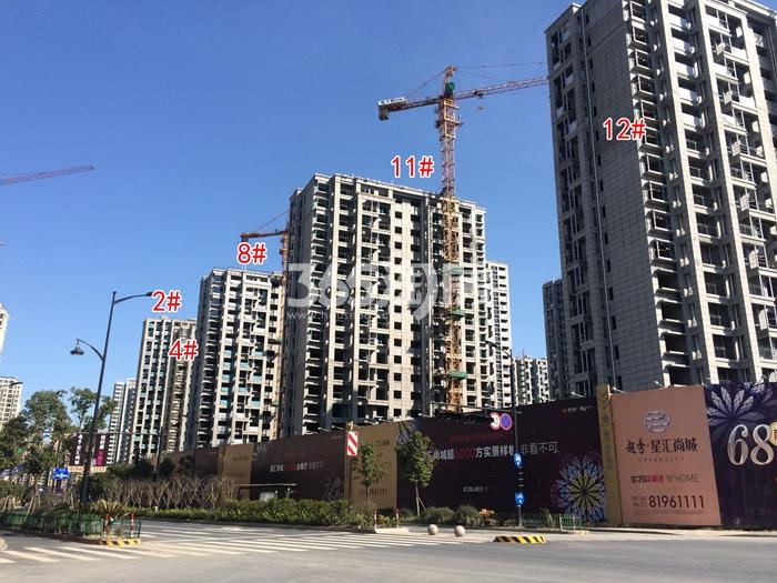 越秀星汇尚城2、4、8、11、12号楼施工进度实景图  2016年2月摄