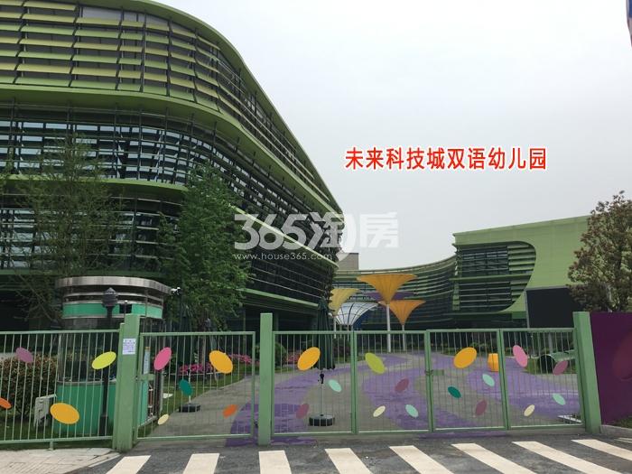 富力十号院周边配套——未来科技城双语幼儿园