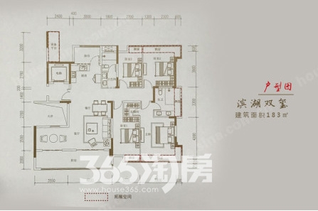 滨湖双玺户型图