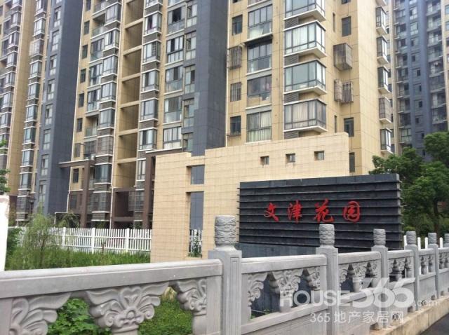 【完美户型:师大文津花园:南北通透:完美楼层_芜湖弋江区文津花园二手