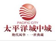 > 太平洋城中城开发商你造多少?灭口帖来了!呕心沥血你不得不看!